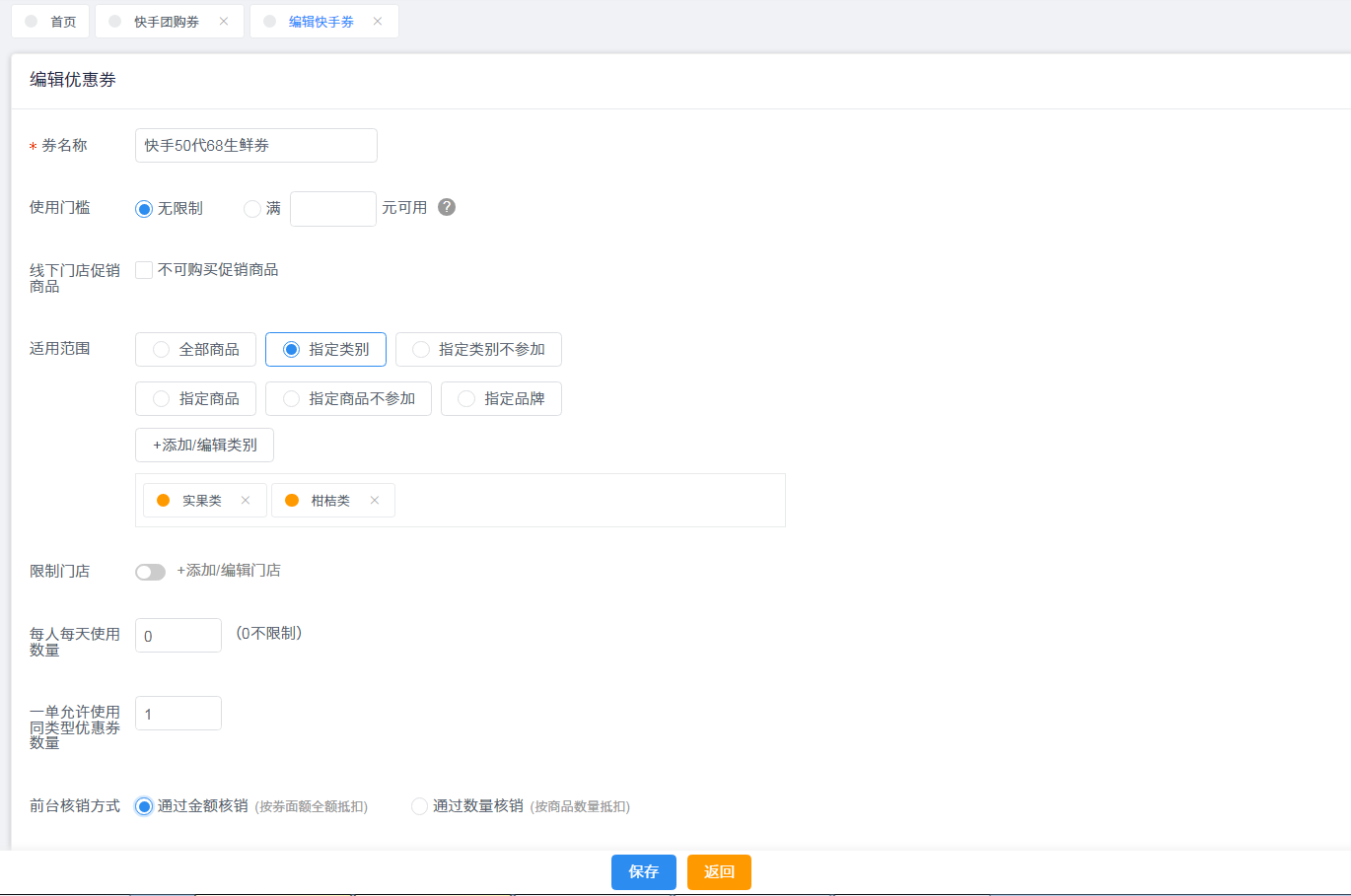 null