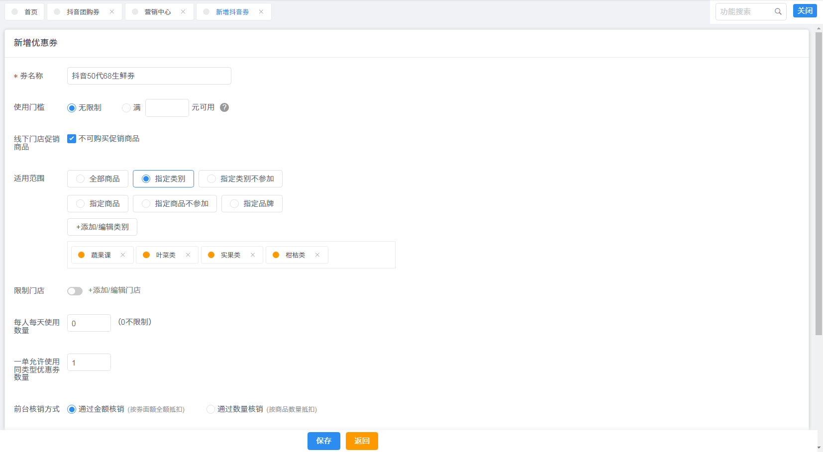 null