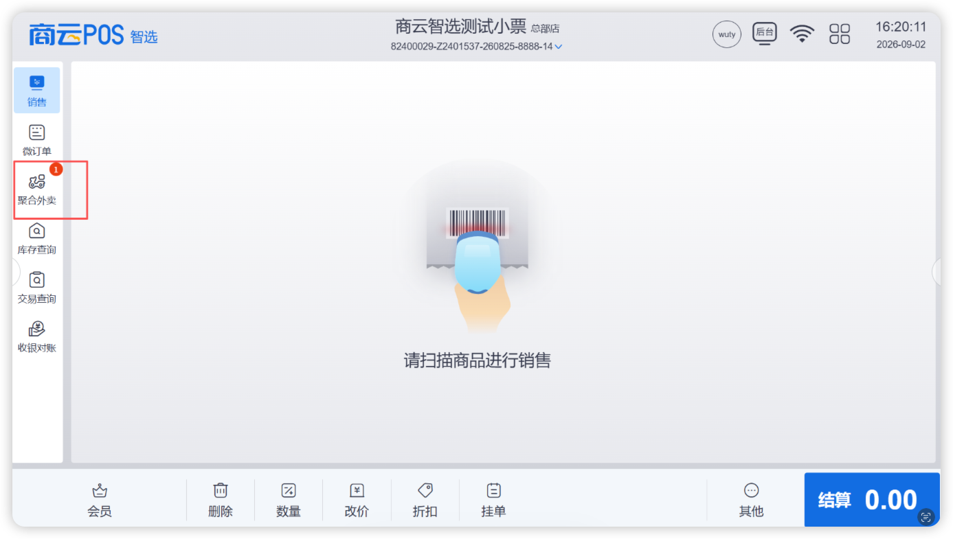 null