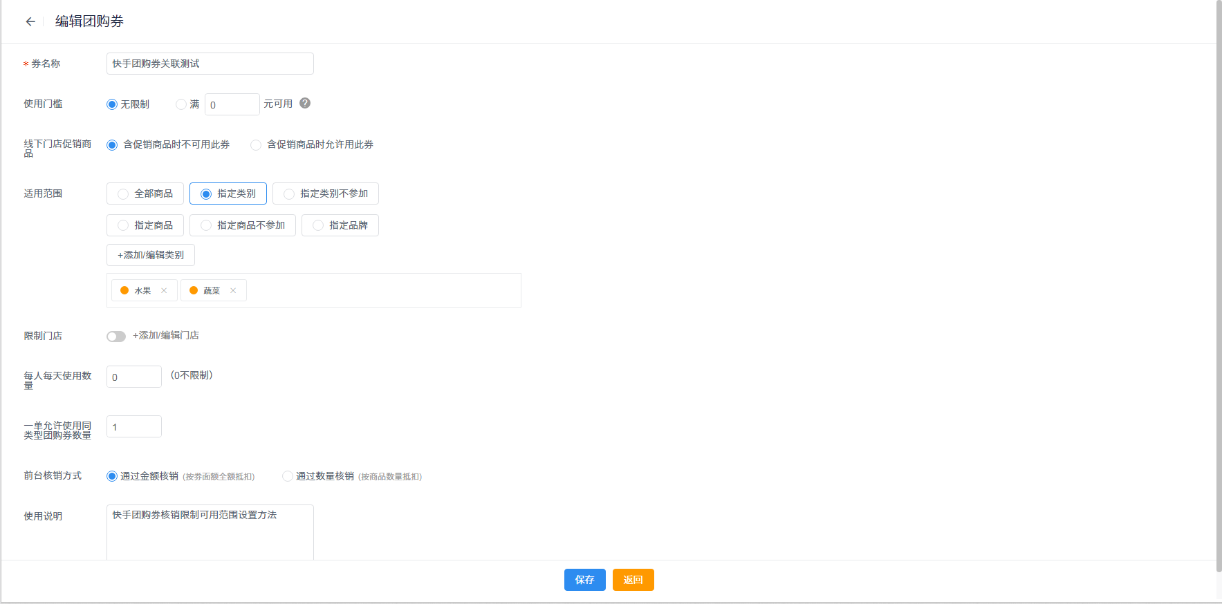 null
